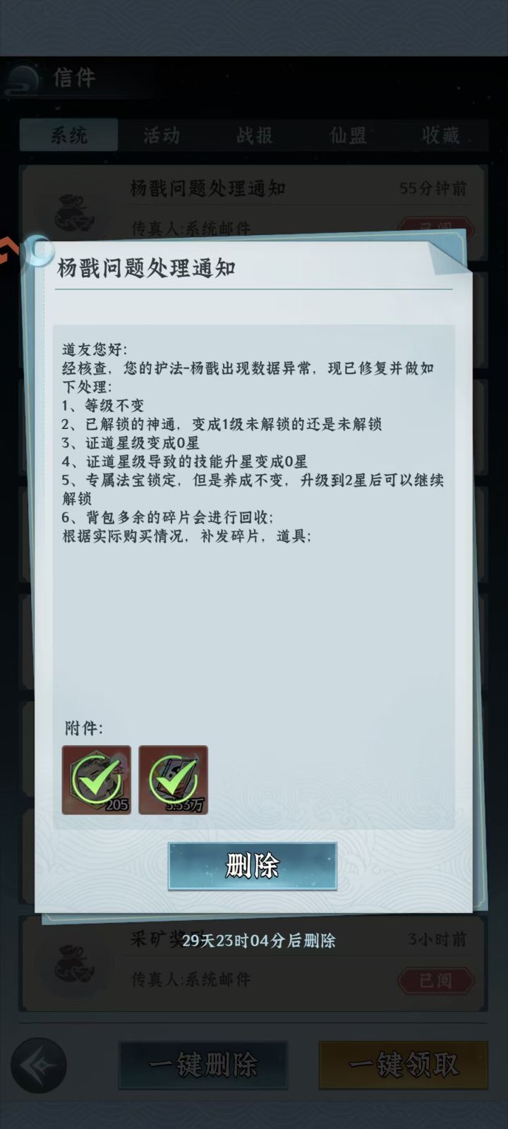 bug请帮忙解决截图