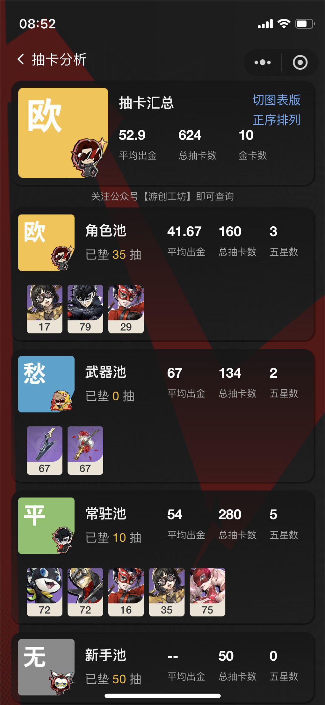 非鬼 1