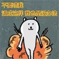 强烈要求国服和国际服分流截图