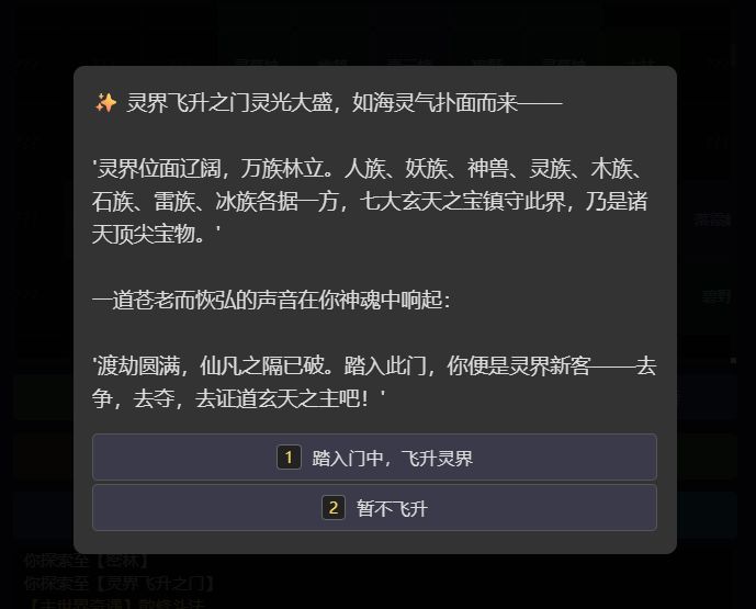 大版本更新预告截图