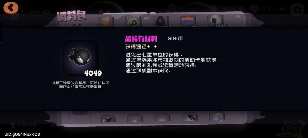 囤囤鼠我啊囤囤囤 1