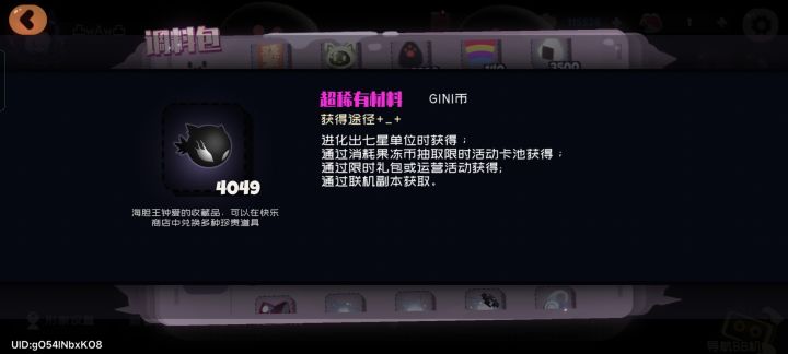 囤囤鼠我啊囤囤囤截图