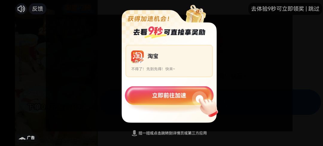 本想刷萝卜,全是这种广告,摖,不玩了! 2