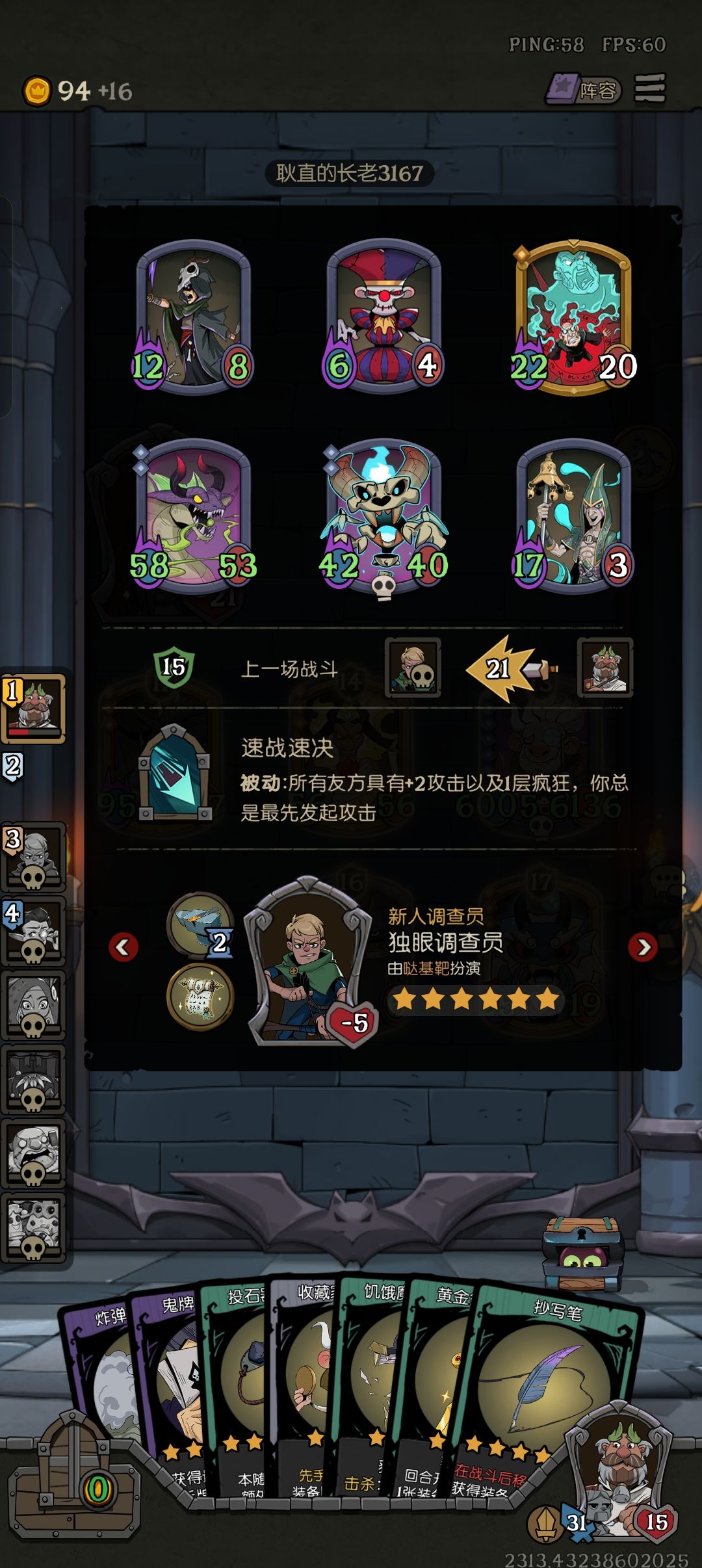 幽灵龙?路边一条直接踢死 2