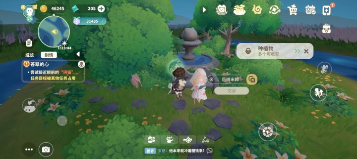 能不能优化好截图