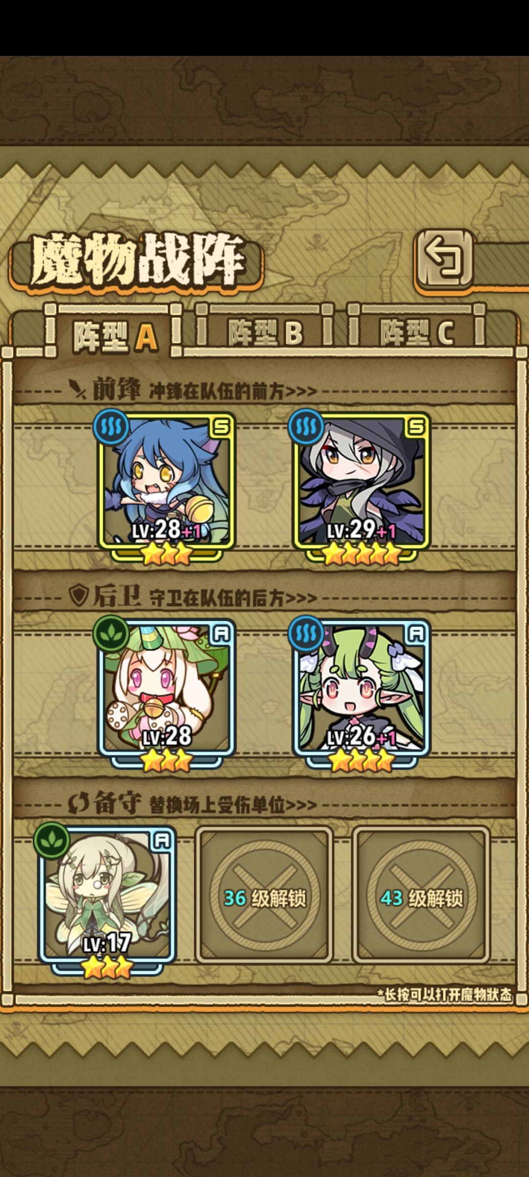 救救孩子吧 3