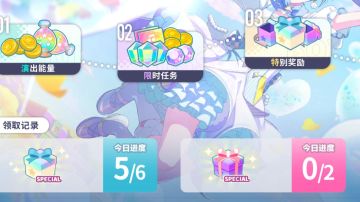 夏日嘉年华偷懒教程