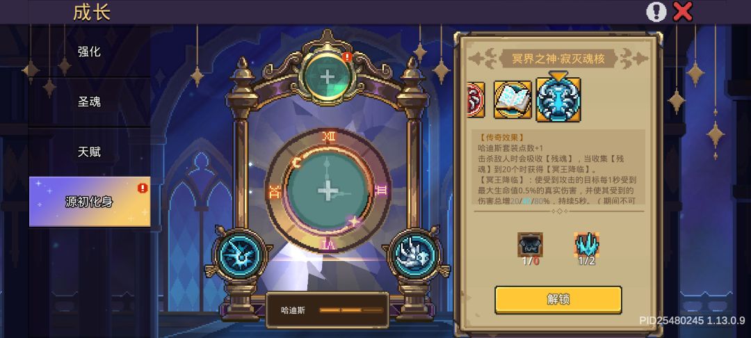 这没仓检我TM把弔吃了 2