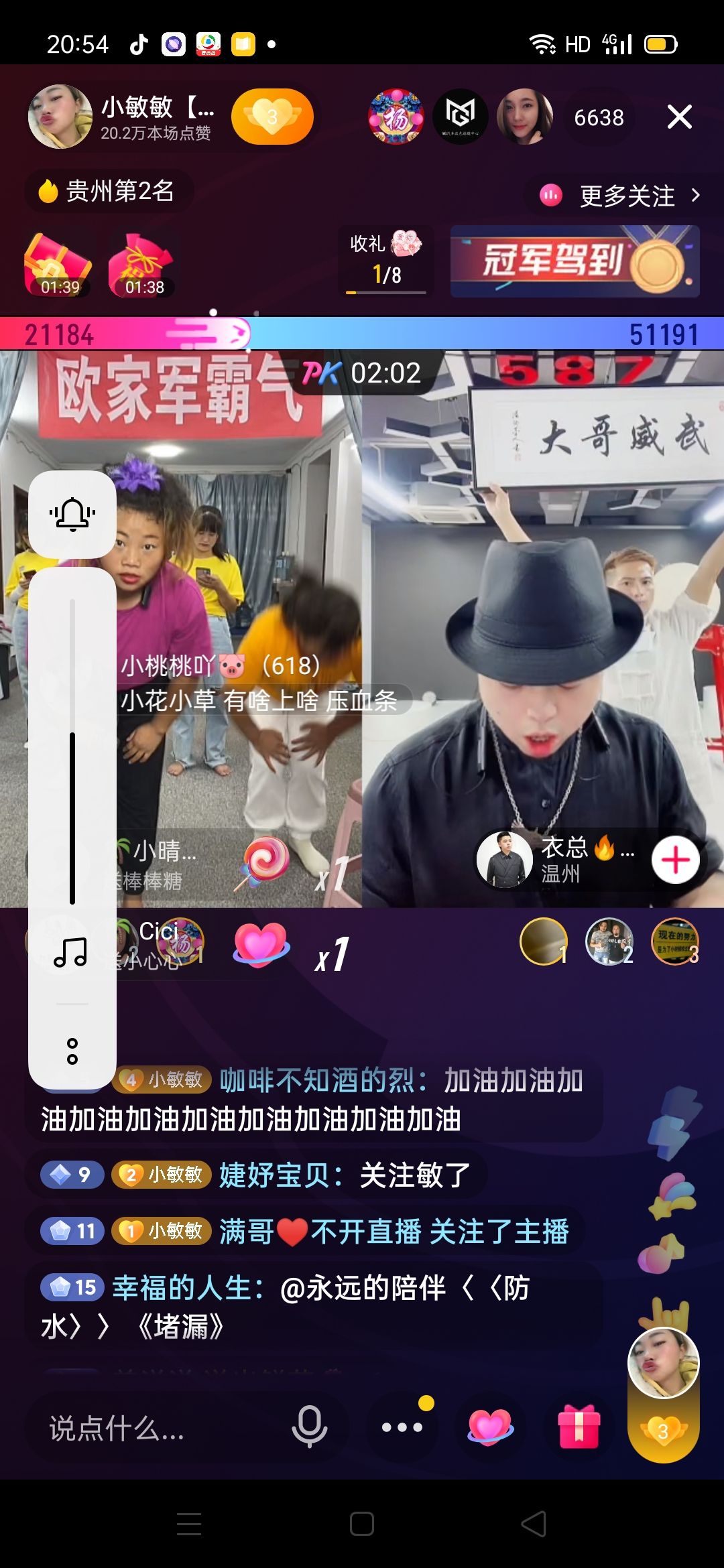 动态图片 13