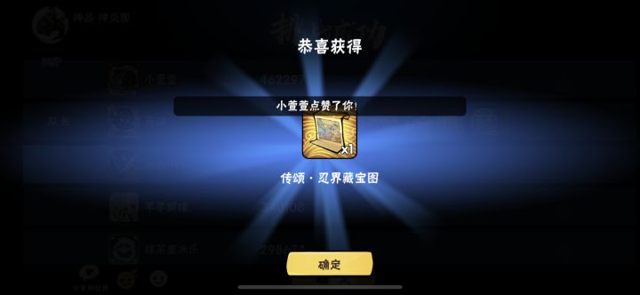 4区带传颂什么价位啊截图