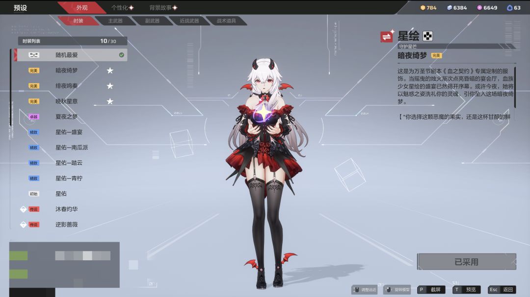 QAQ TAT 1