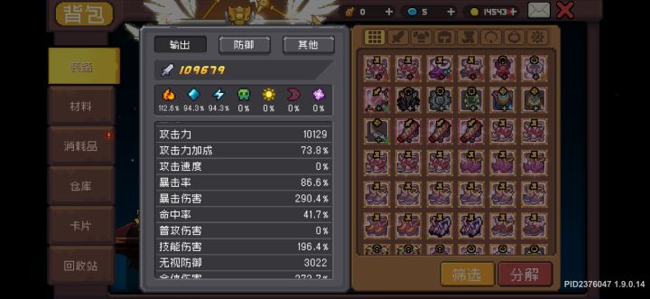 上不去1000层截图