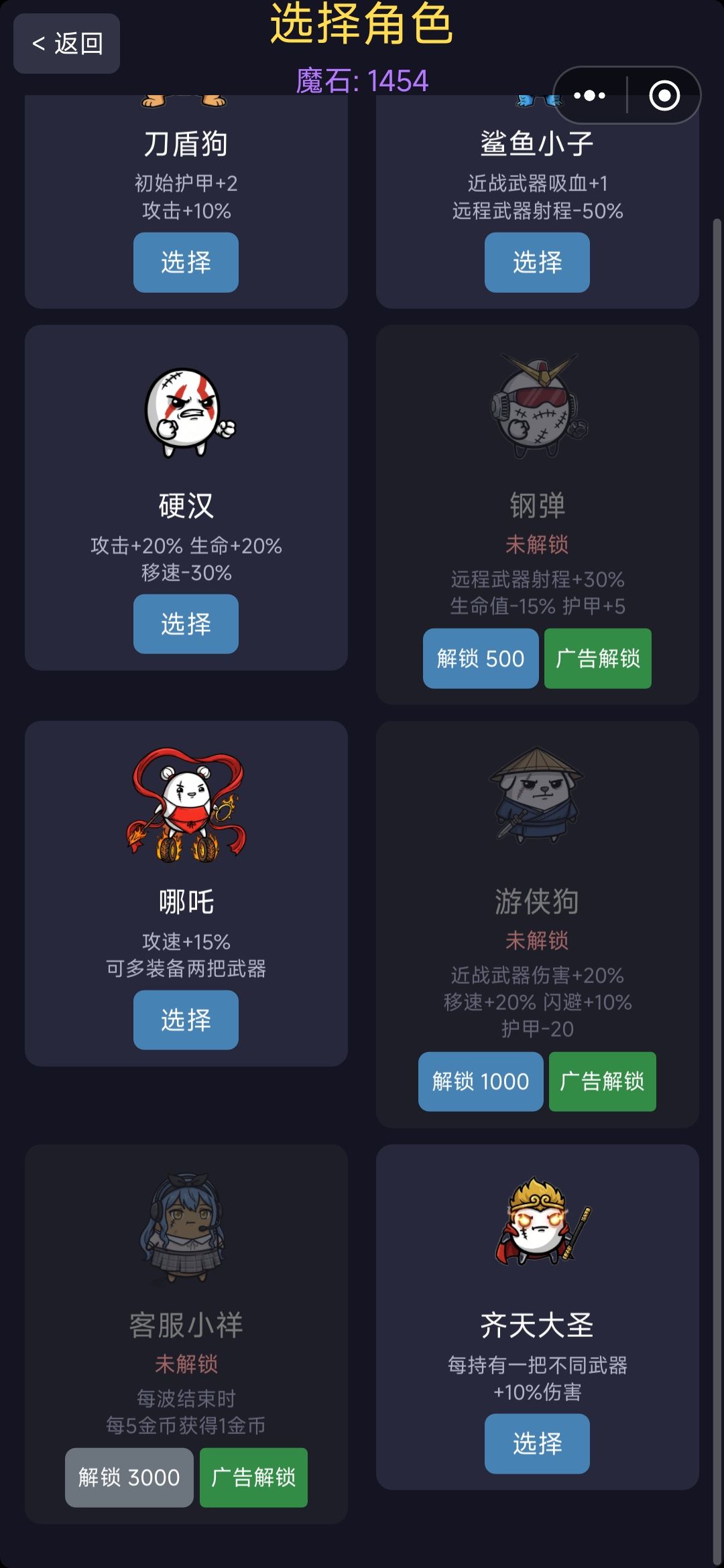 动态图片 5