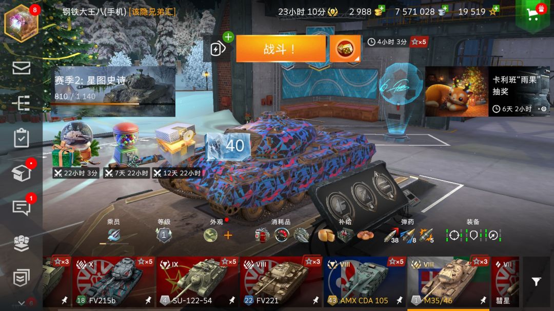 如题 1
