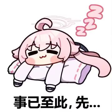 号丢了的渠道服宝贝和米服的可以点进来看看