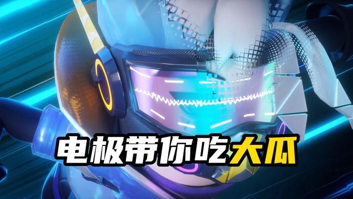 你觉得哪个战队可以拿下冠军呢?截图