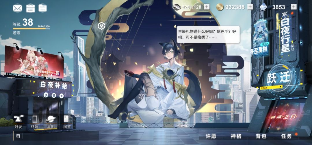 动态图片 2