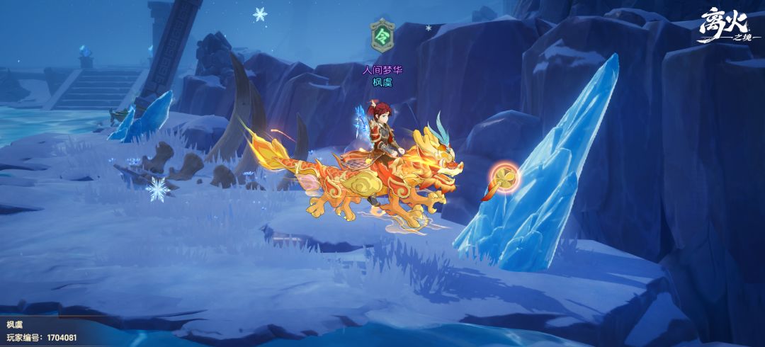 超级无敌冰雪世界! 2
