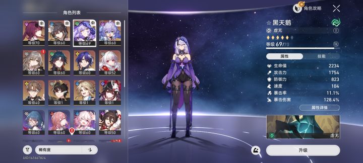 一年多没玩回归截图