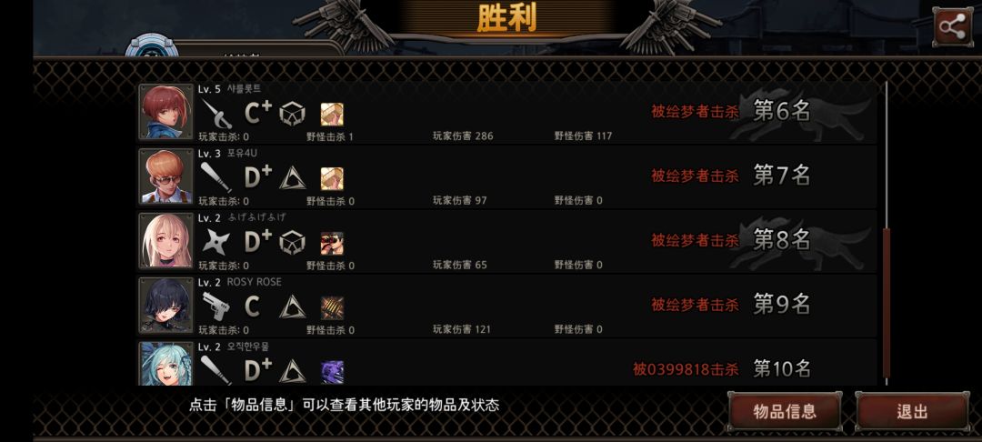 动态图片 4