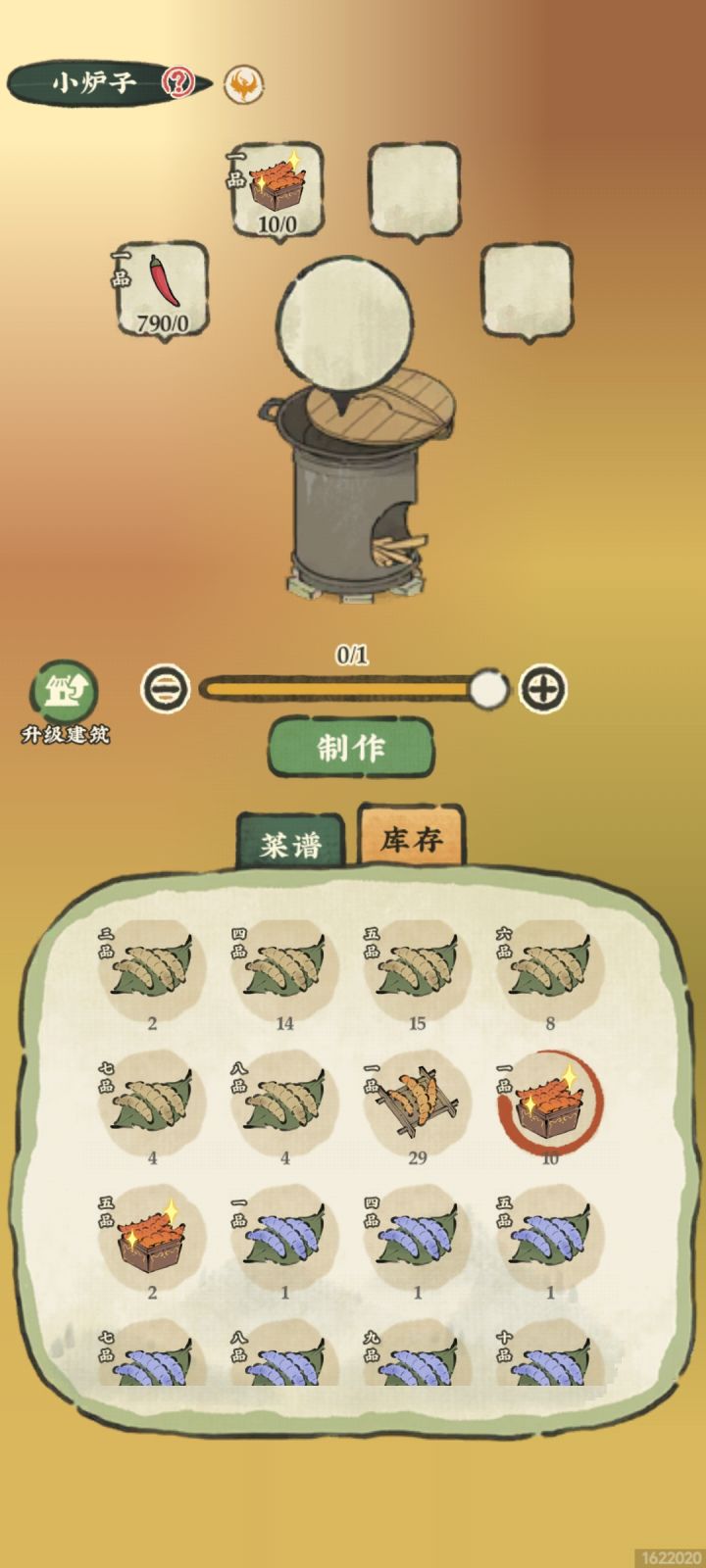 油炸竹虫是顶级+辣椒吗截图