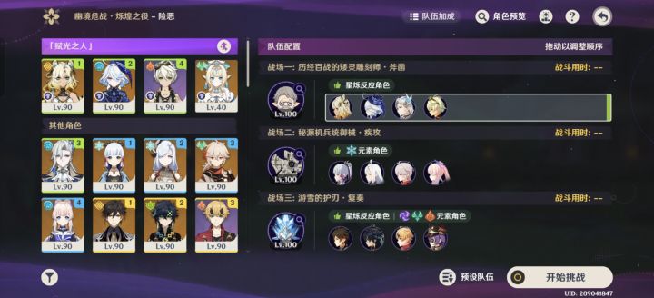 (இωஇ )截图