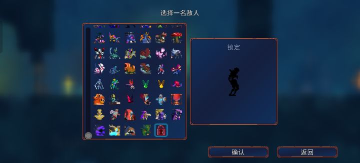 哪个大哥帮我看看我还少了个啥怪没有解锁啊截图