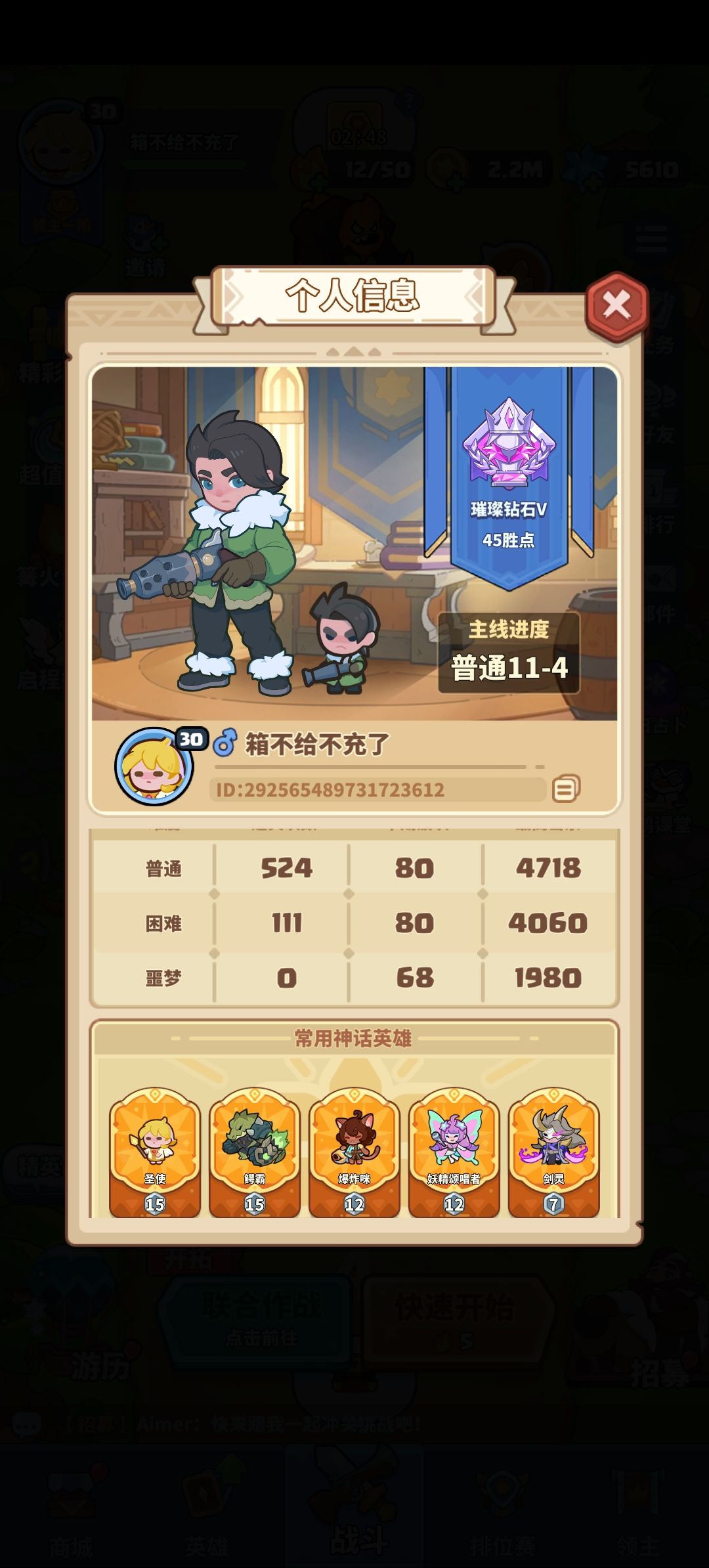 动态图片 1