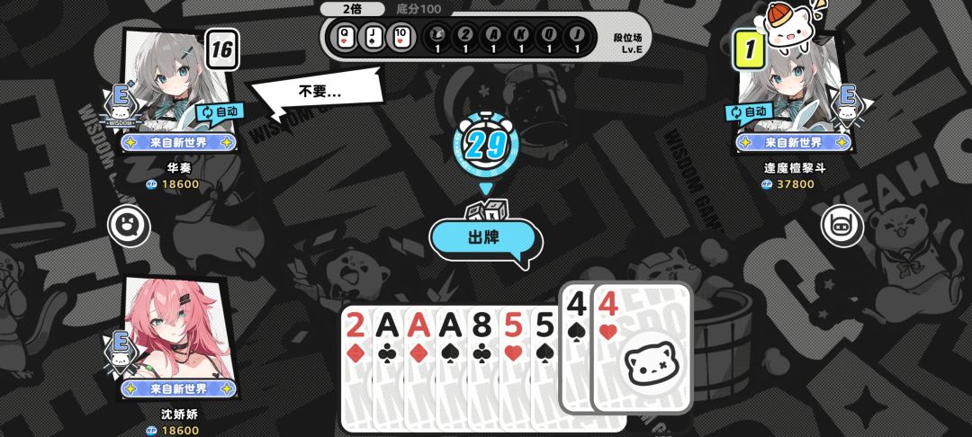 别给我匹配这种人 1