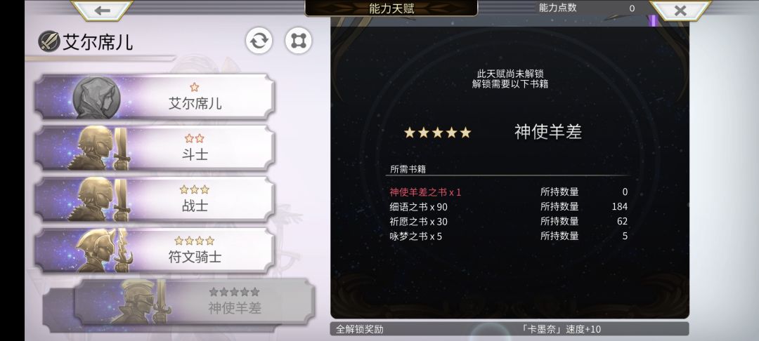 求助贴 1