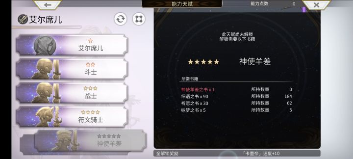 求助贴截图