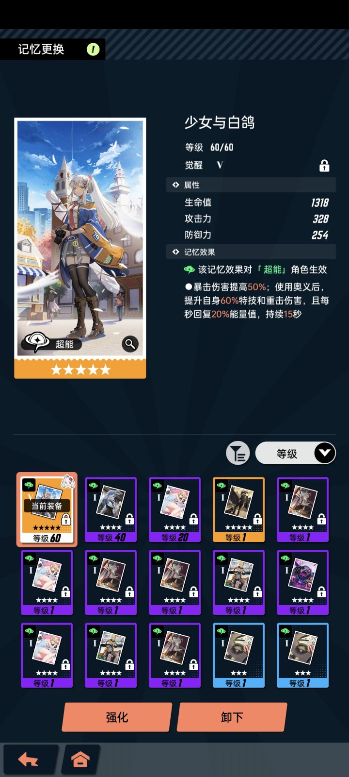 他真的我哭死截图