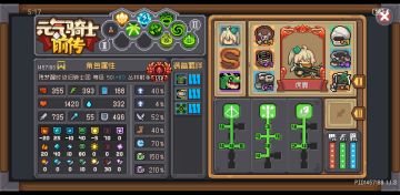 丛林射手的经验分享