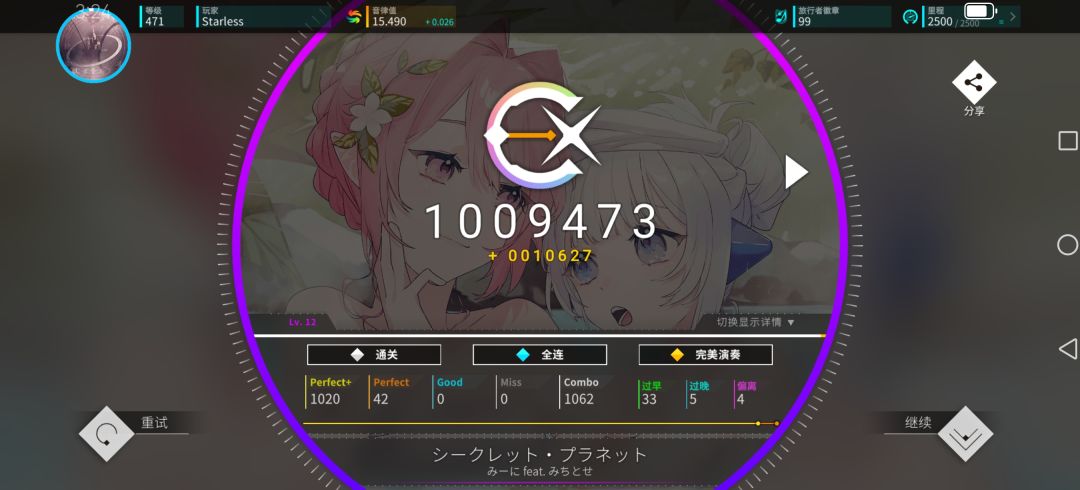 感觉15.490也挺好看的 2