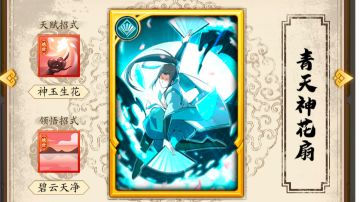 【202504攻略】阴奇门套路详解，从入门到精通