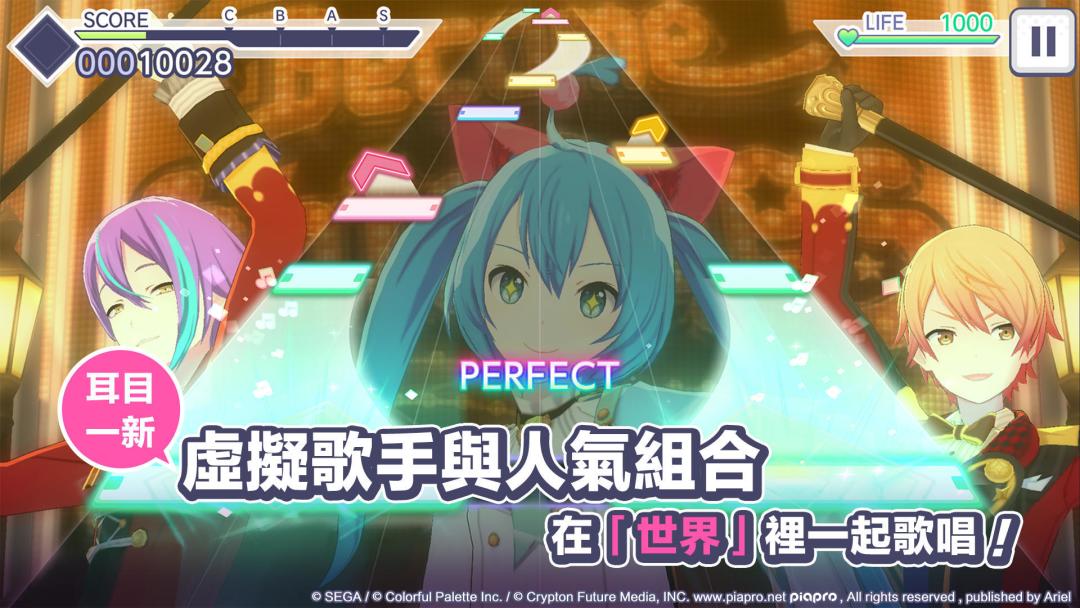 初音未来,一款可以看演唱会的音游(三) 3