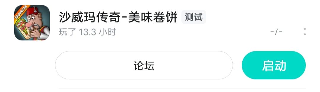 满级 1