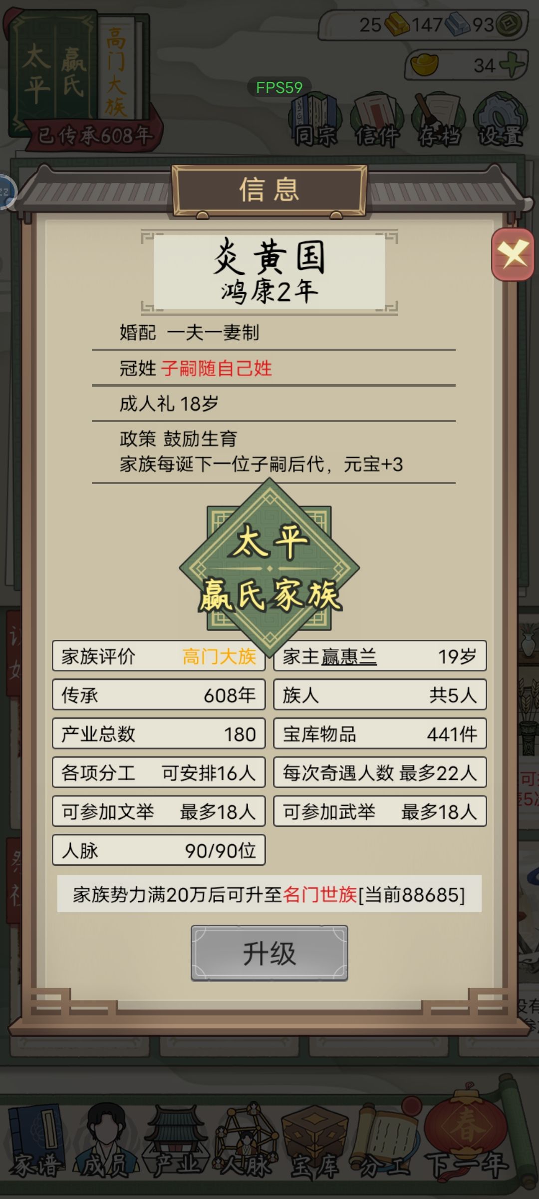 这么多人打不下一个国家吗? 2