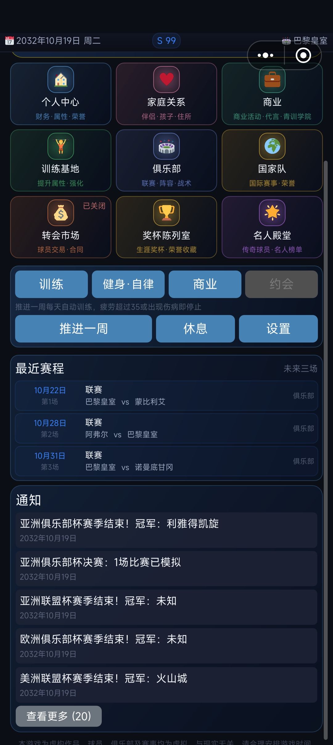 我没招了 2