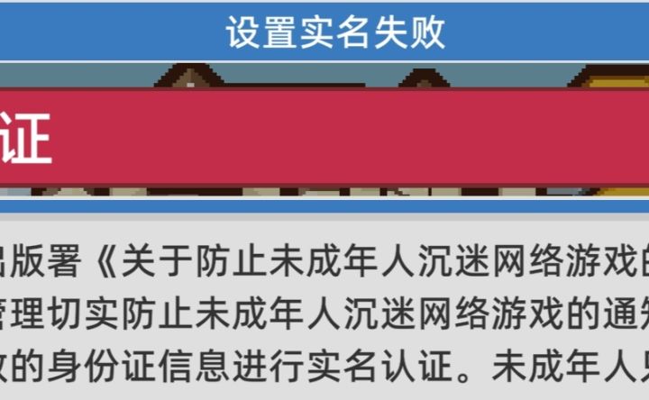 如开截图