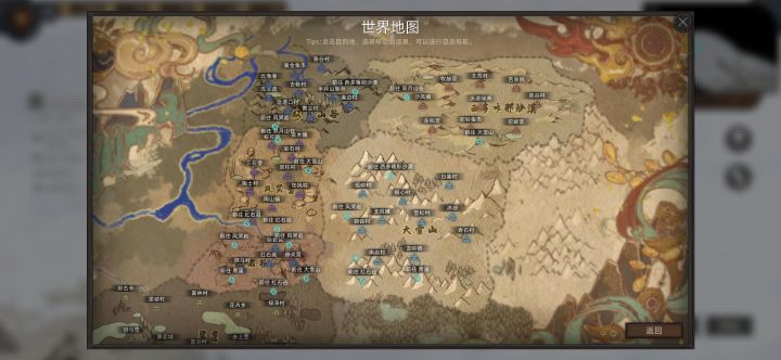 新手问题截图