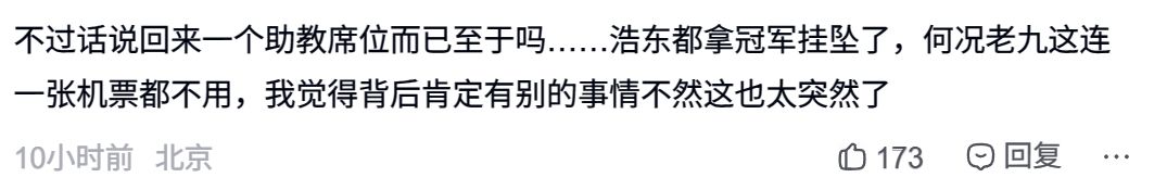 CN瓦圈大瓜!天禄开除夺冠功臣还吞奖金! 4