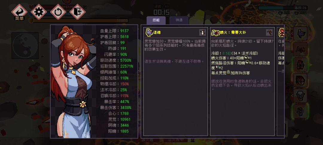 本来就无敌了。莫名多了几万贷款然后。。 1