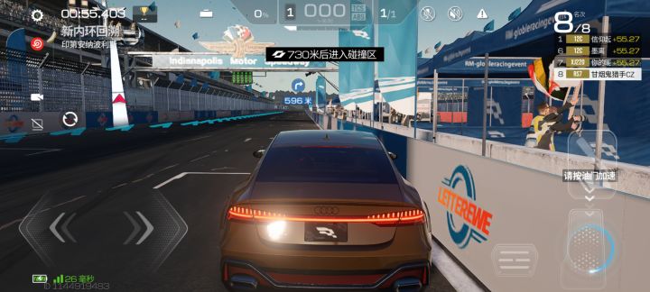 你在拍谁呢哥们截图