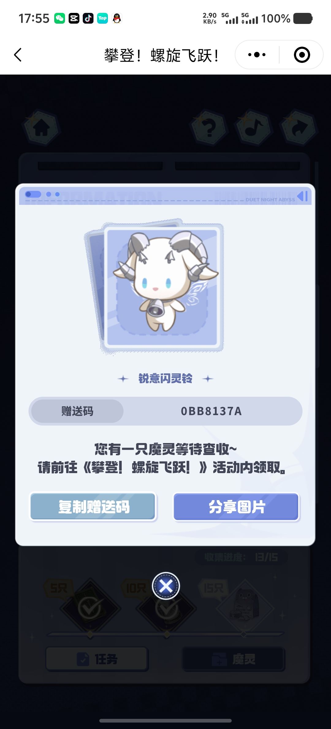 美团自提点 10