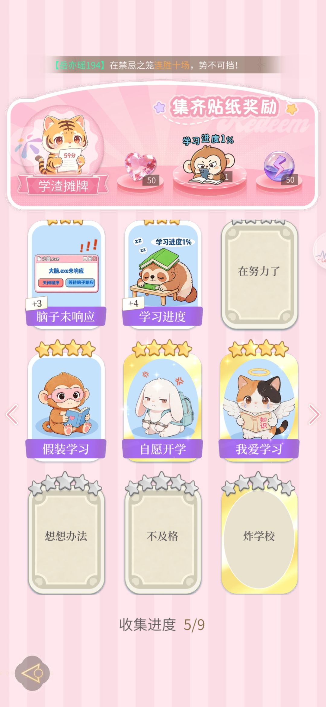 有要换卡的宝子吗？ 10