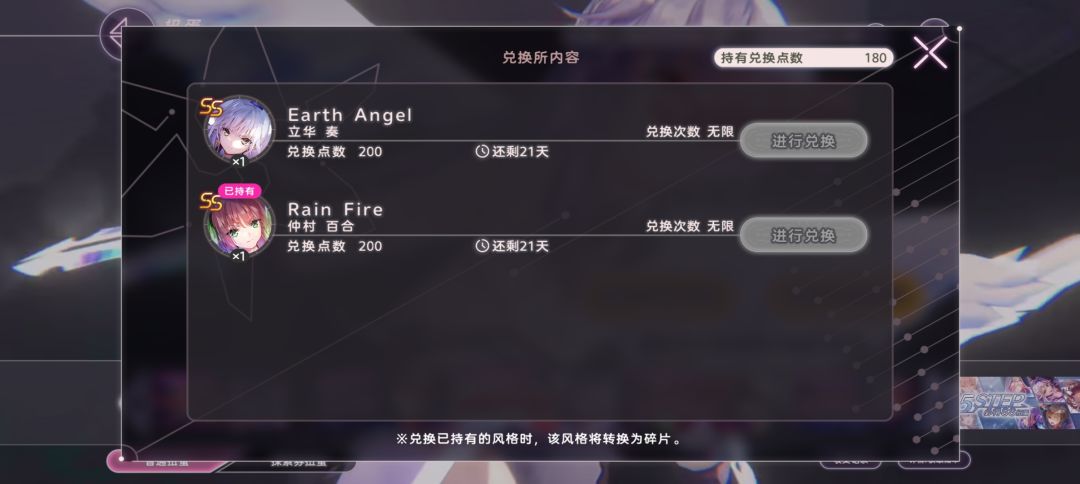 到第三章,填即可领2500石,180没有挺难绷 2