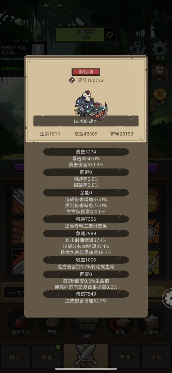 双卡终于十万了 纪念一下截图