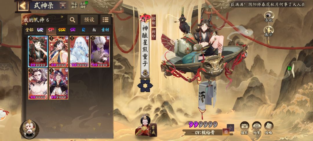 先养哪个 2