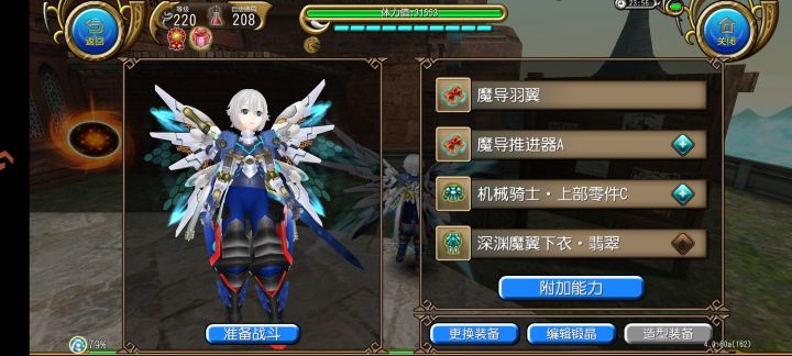 被钢盔甲的垃圾材质气晕截图